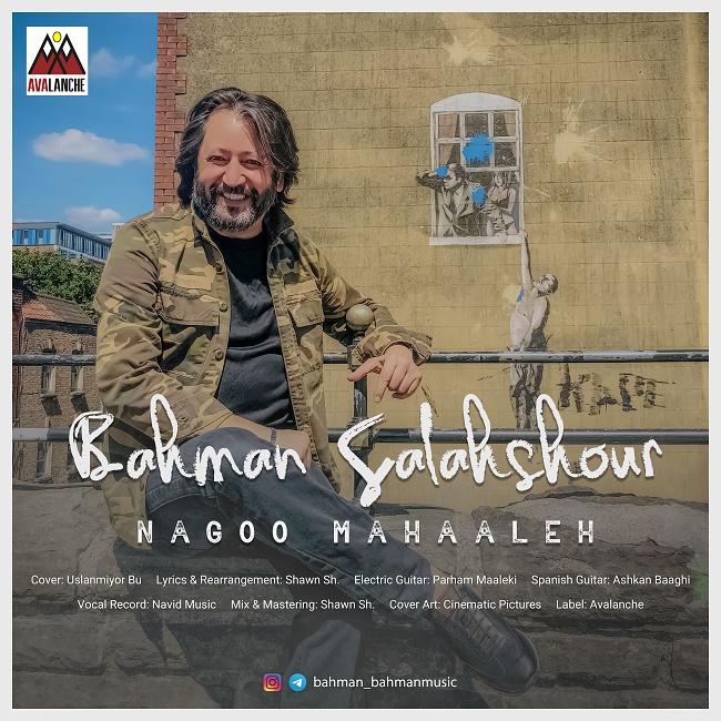 Bahman Salahshour – Nagoo Mahaaleh